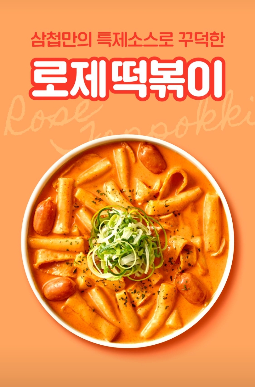6월 티데이