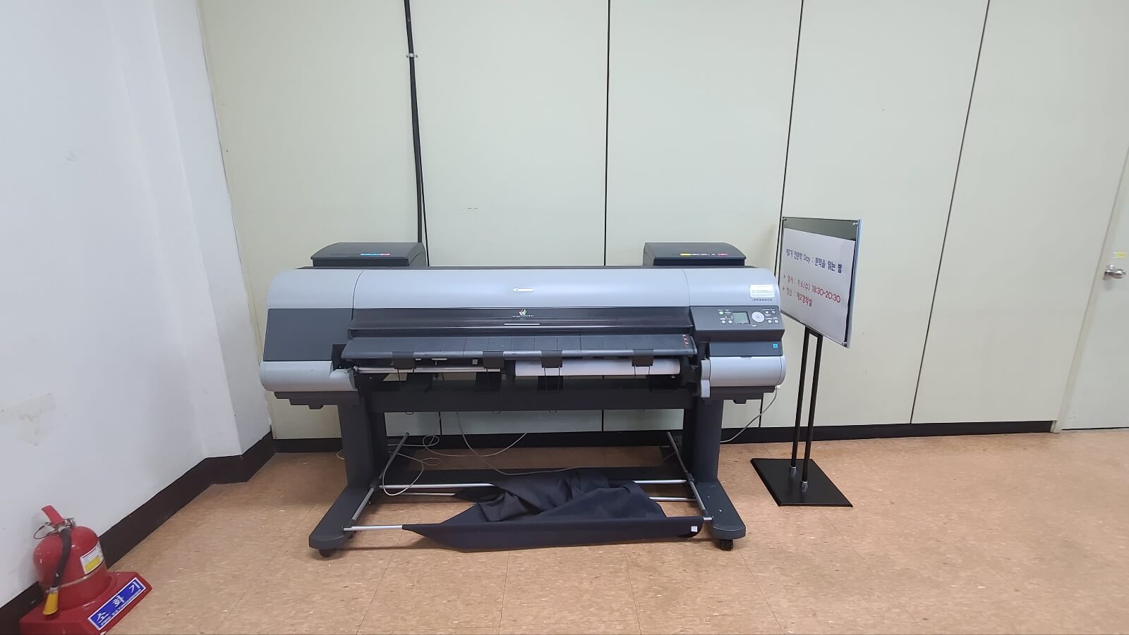 대형프린트기