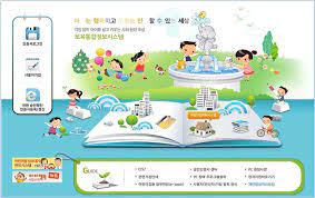 보육통합정보시스템