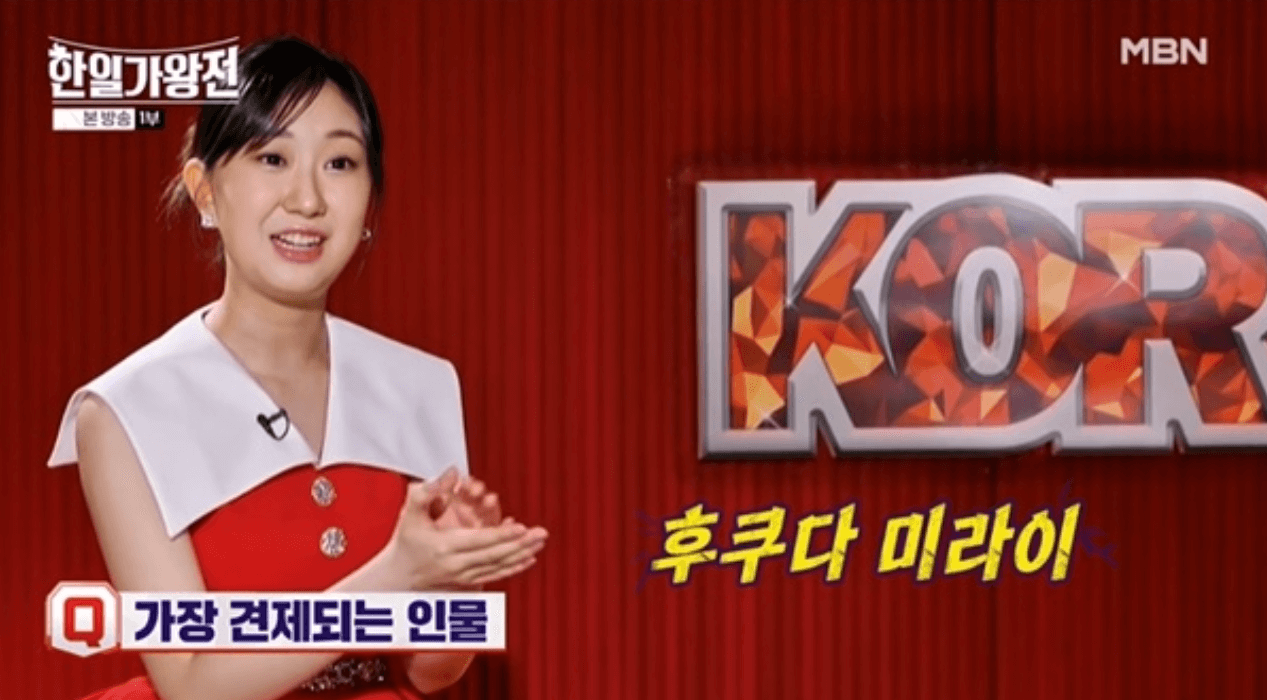 한일가왕전 1회 자체탐색전 점수 순위 결과 무대 다시보기