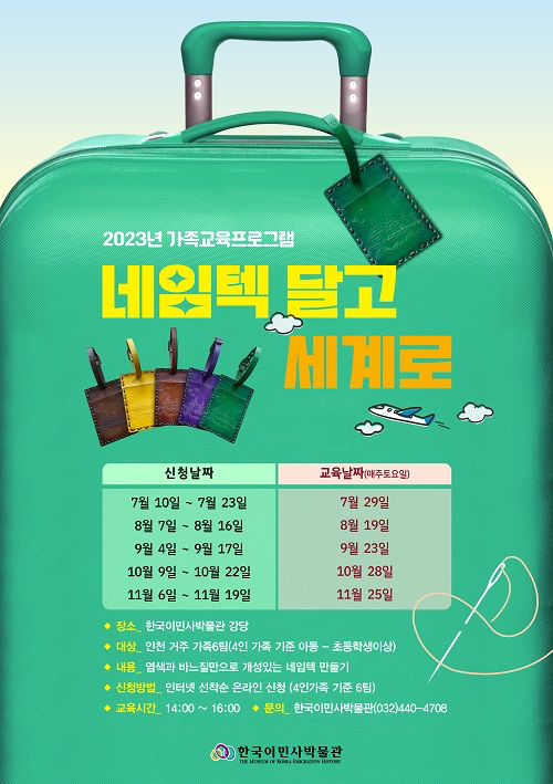 네임텍 만들기