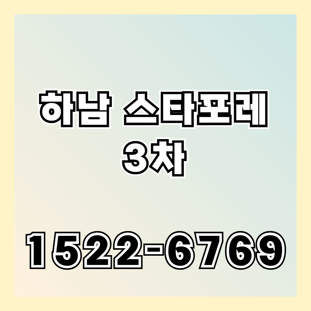 입지 조건과 주변 환경을 중심으로 주거 변화 흐름을 살펴볼 수 있는 아파트