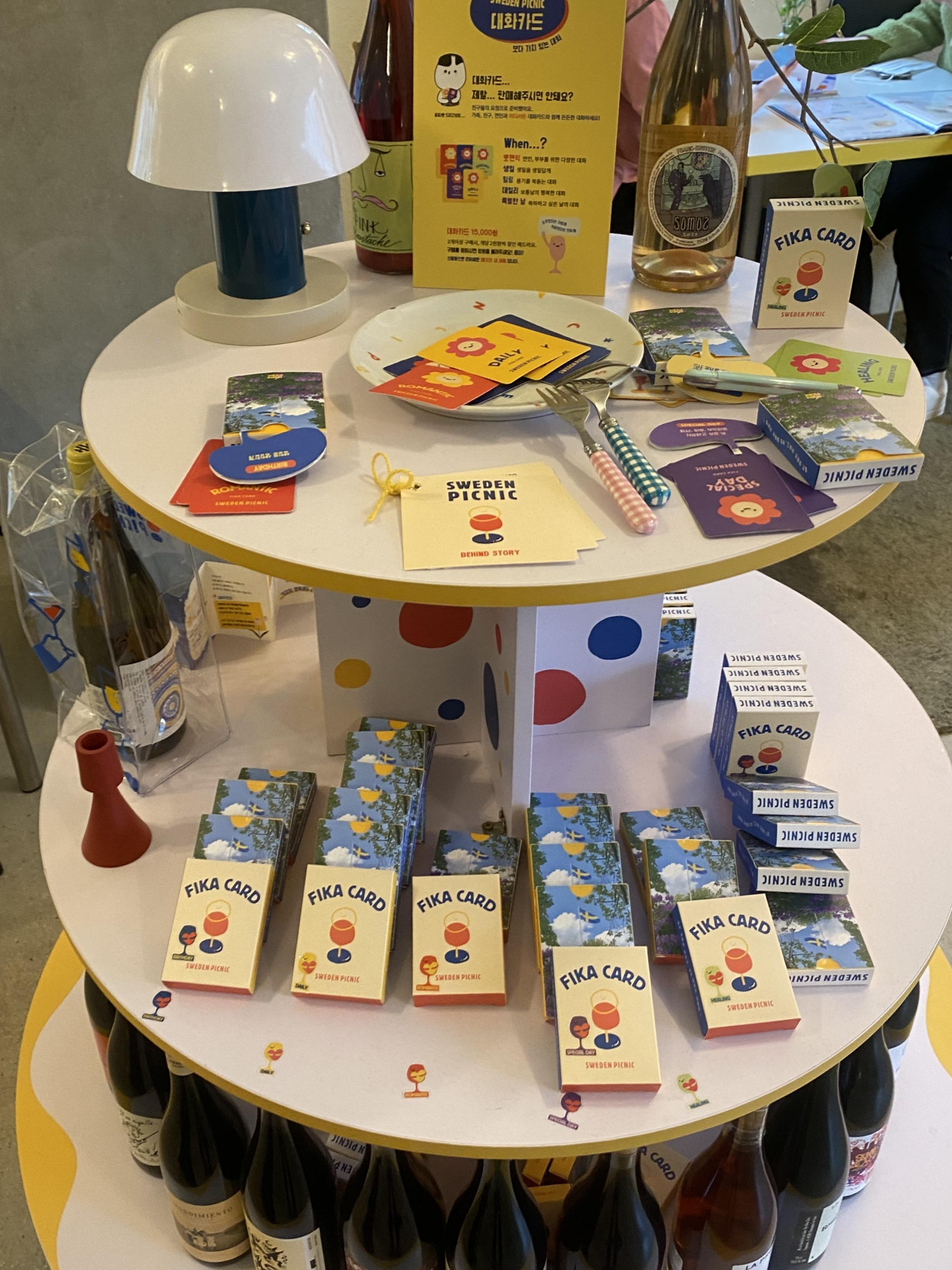 서울숲 스웨덴피크닉 생일 케이크 후기