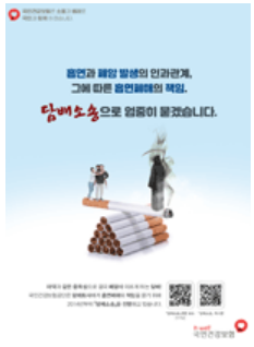 건강보험 환급금 조회