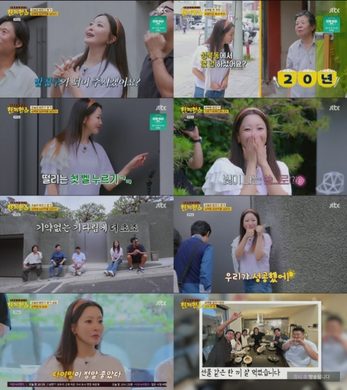 혹시 김희선은 역시 김희선? 첫 방부터 동시간대 1위! ‘한끼합쇼’가 통할 수밖에 없었던 특급 비결 공개!