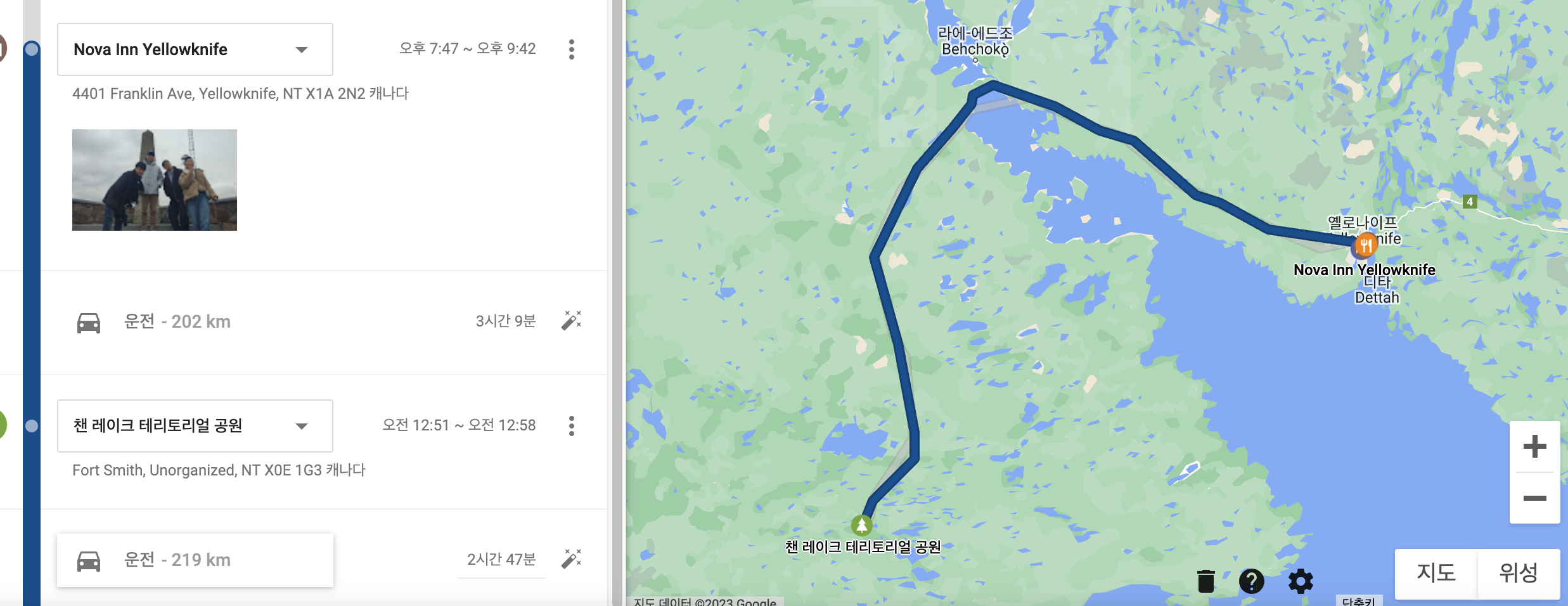 왕복 420km. 서울-부산 거리를 하루종일 이동했다.