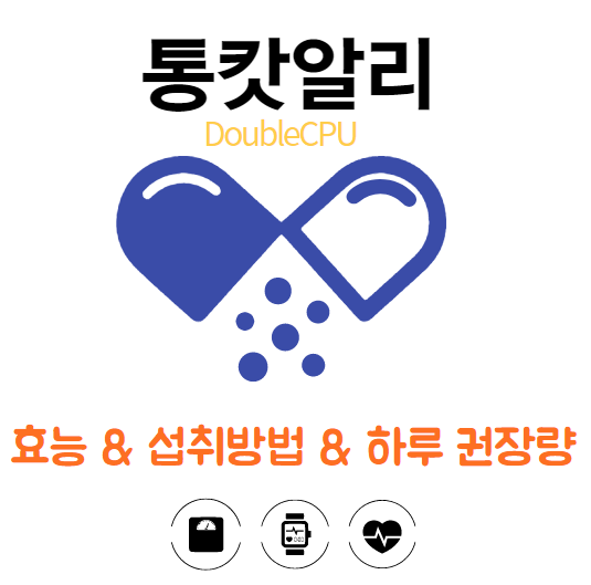 통캇알리란?