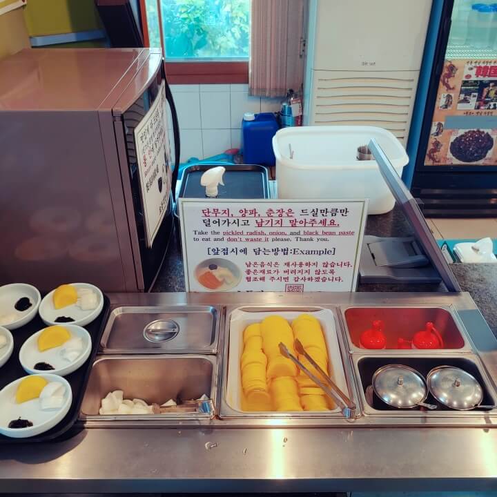 단무지-양파-춘장-반찬사진