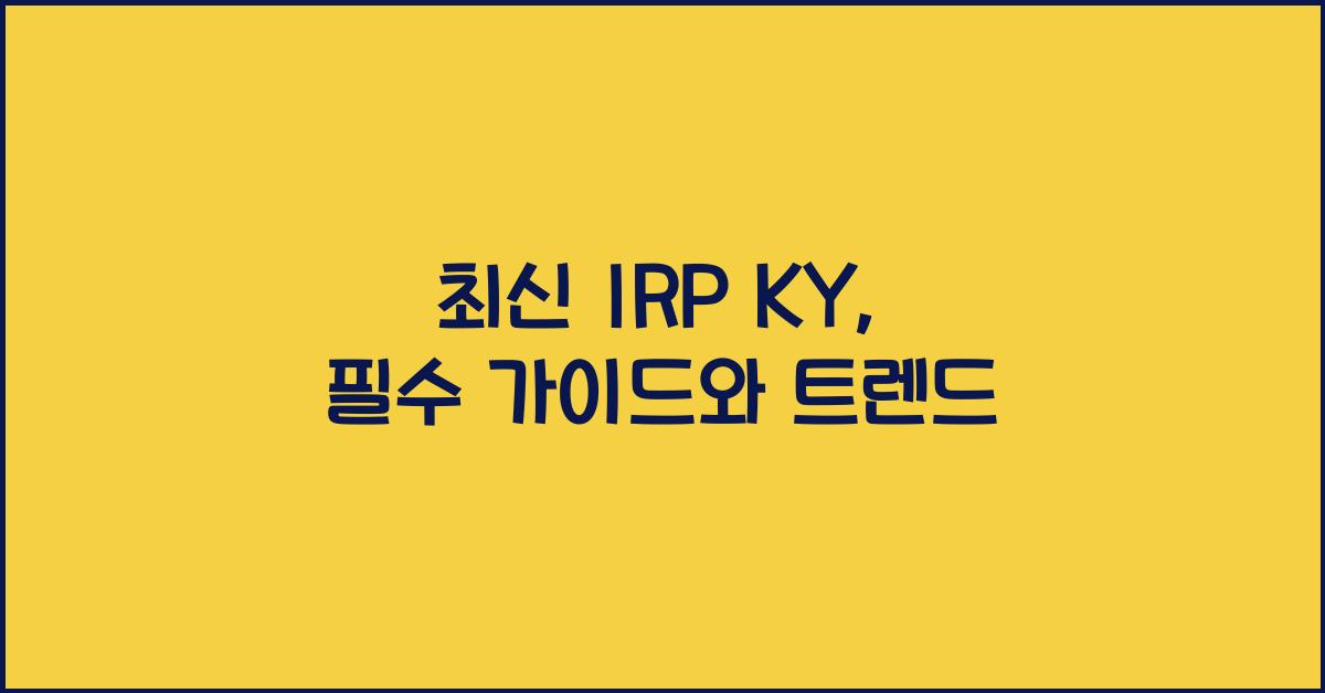 irp ky
