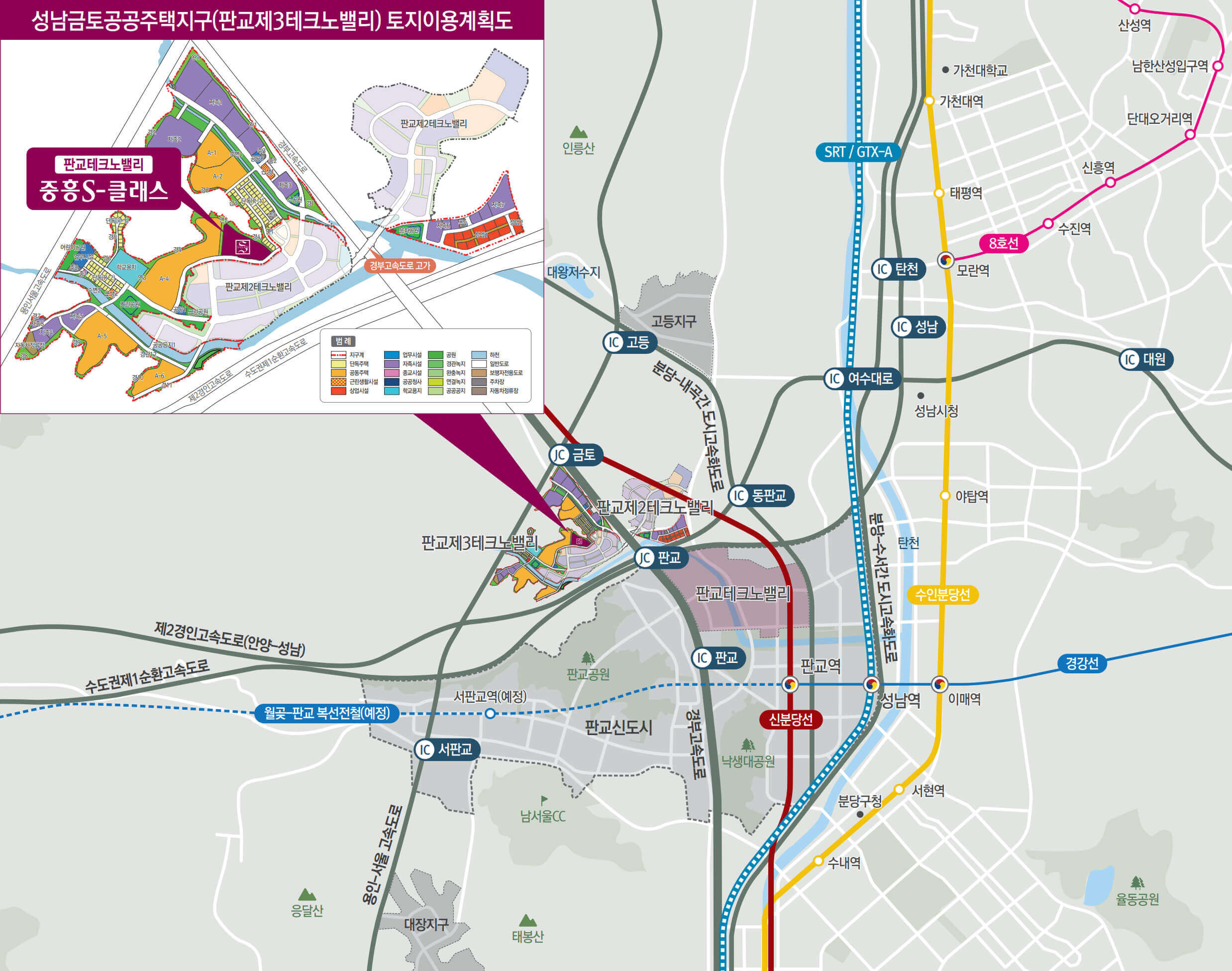 판교테크노밸리 중흥 S-클래스 입지환경