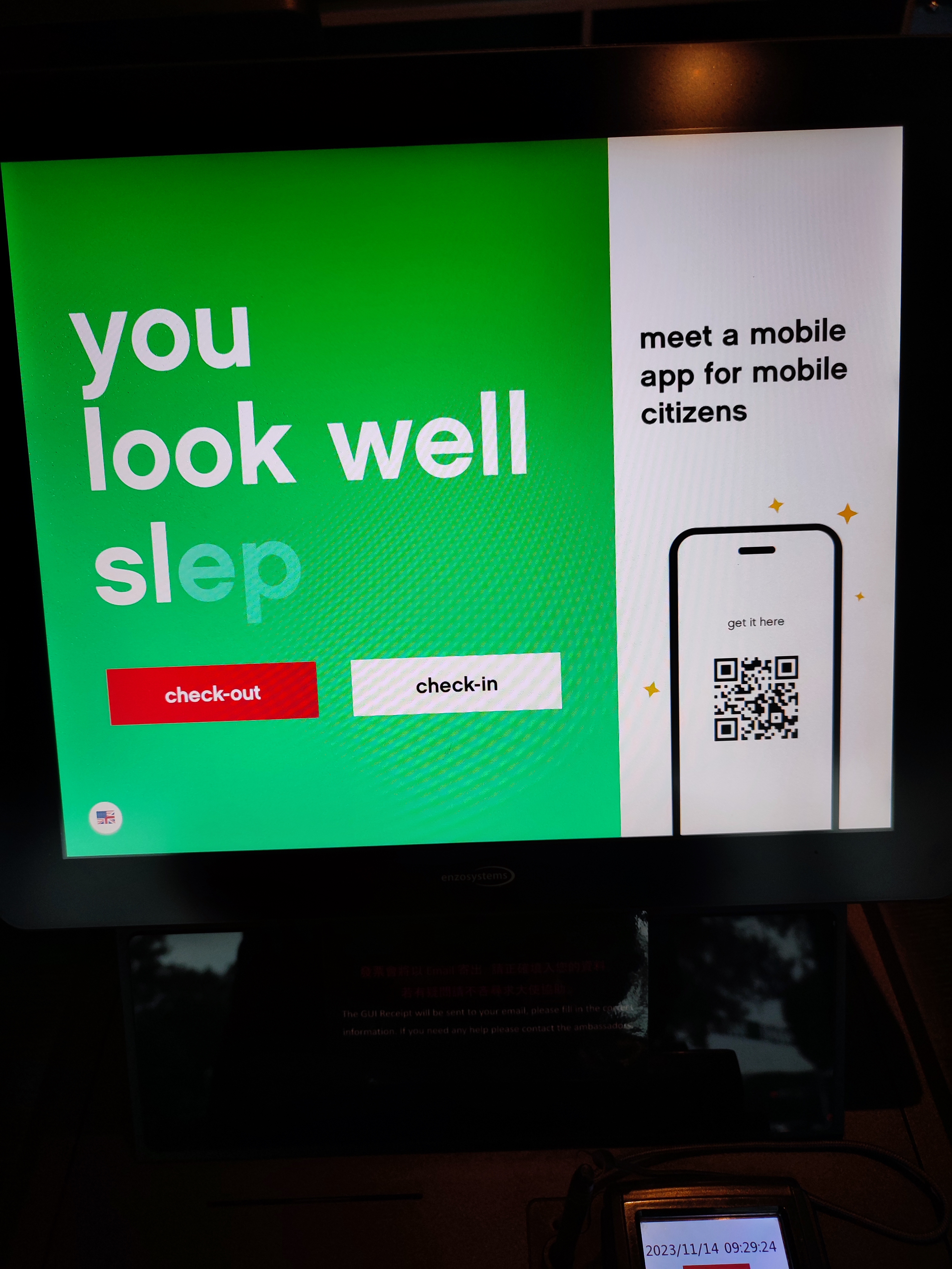 대만 여행 시티즌m호텔 체크인