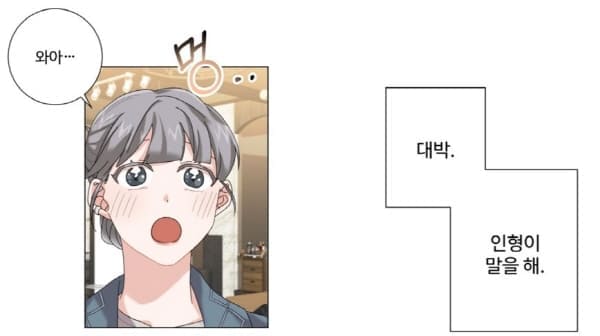 아찔한전남편