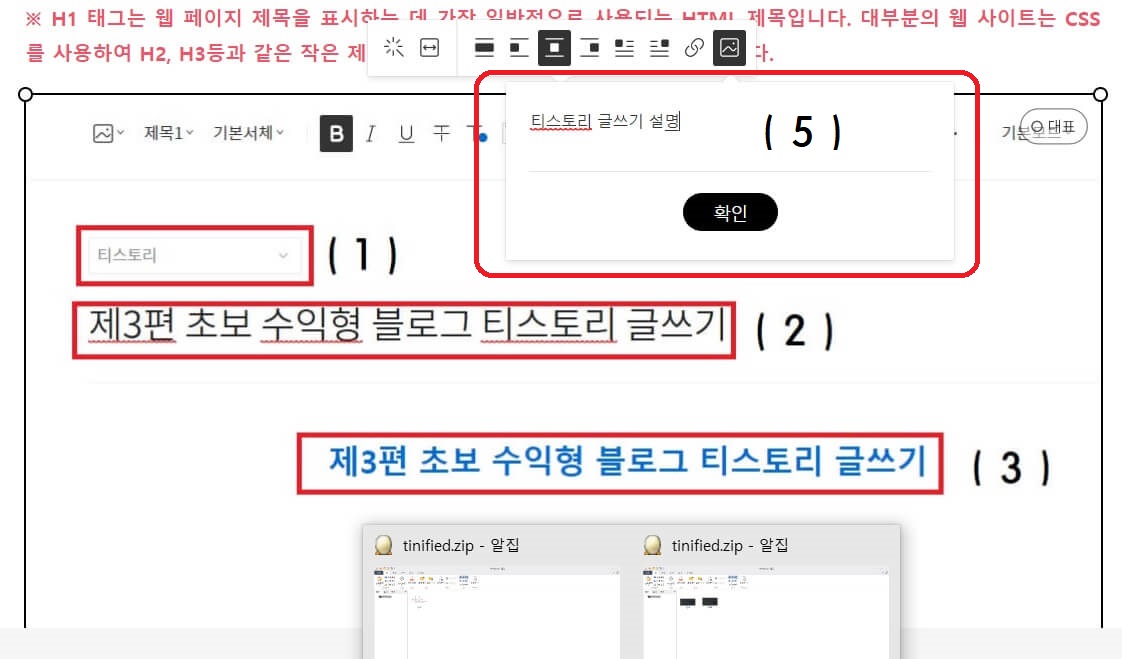 alt태그 설명