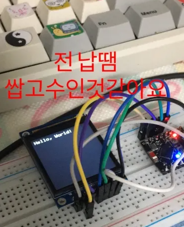 아두이노 찍먹