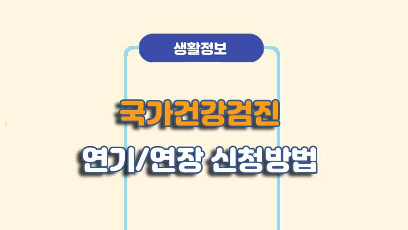 민곰 블로그 썸네일 사진