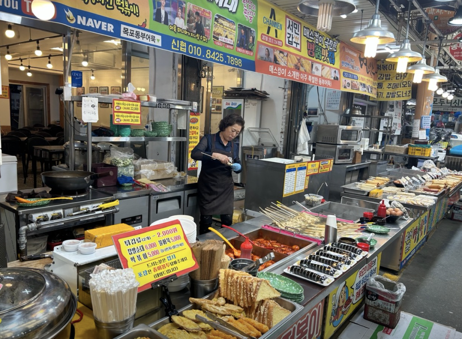 생생정보 목포 어묵