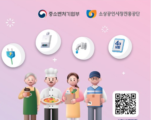부담경감크레딧kr
