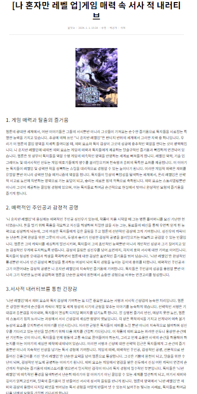 승인 받기 위한 글