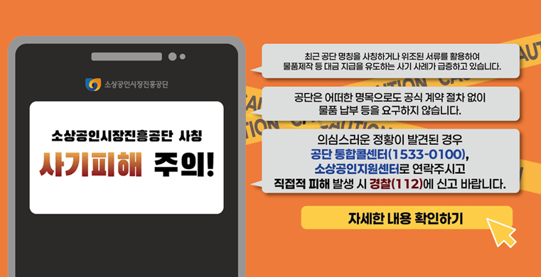 코로나19 대출 연장