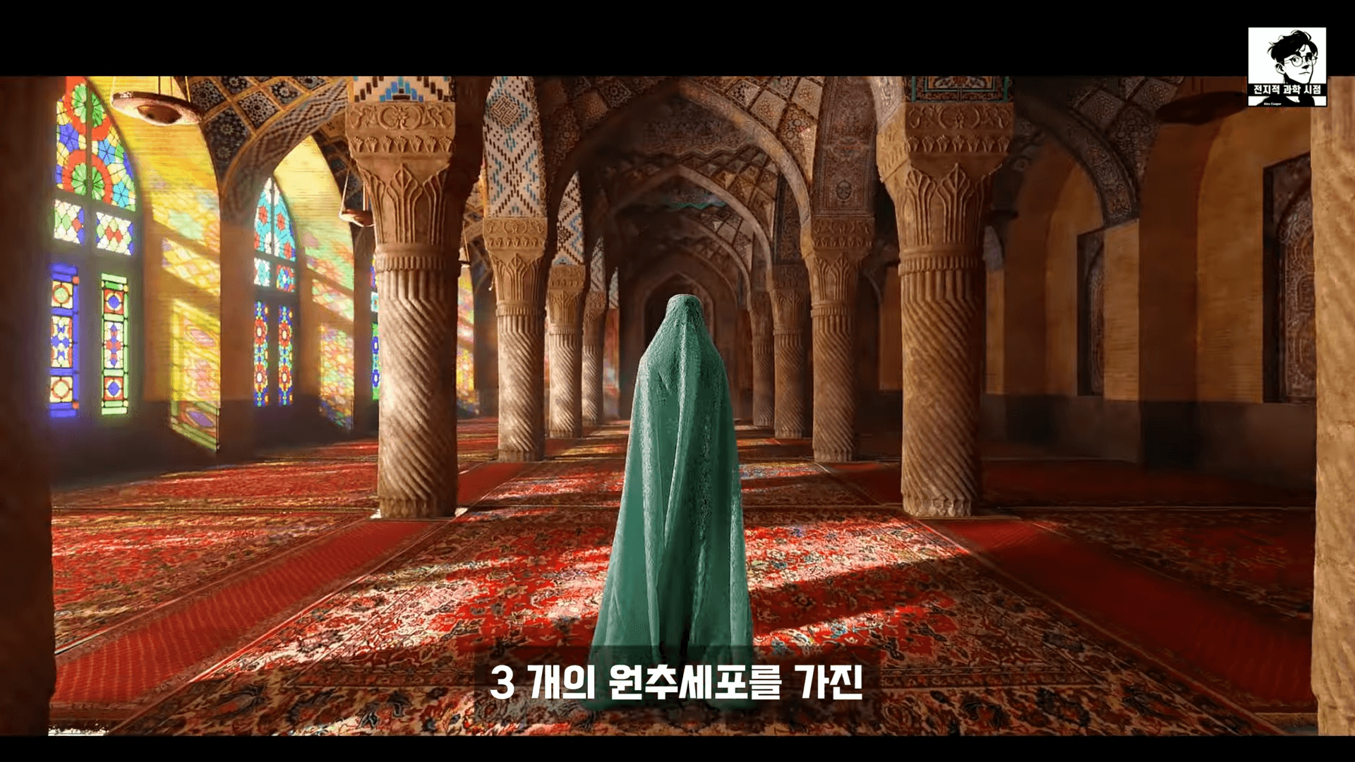 테트라크로맷