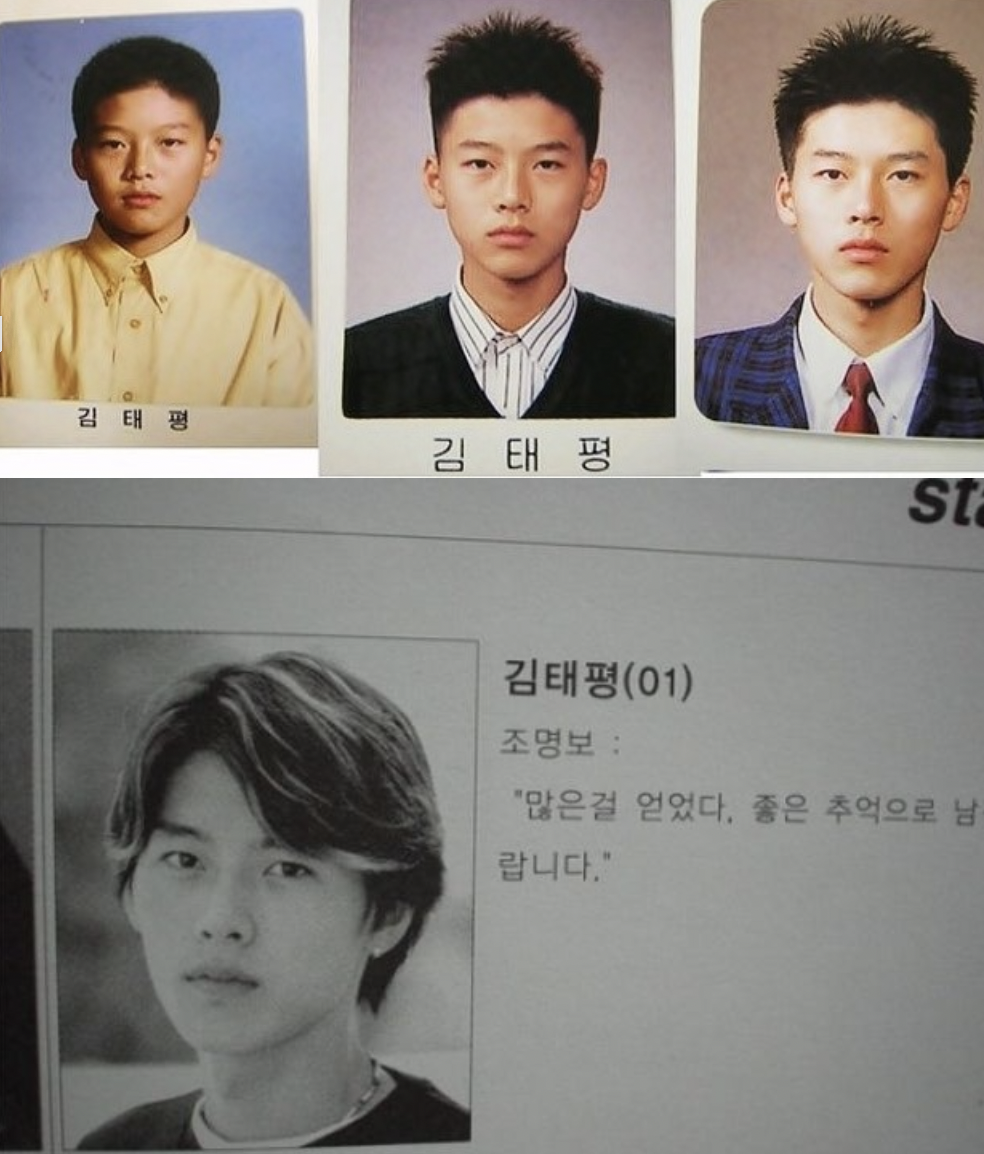 현빈 어릴 때