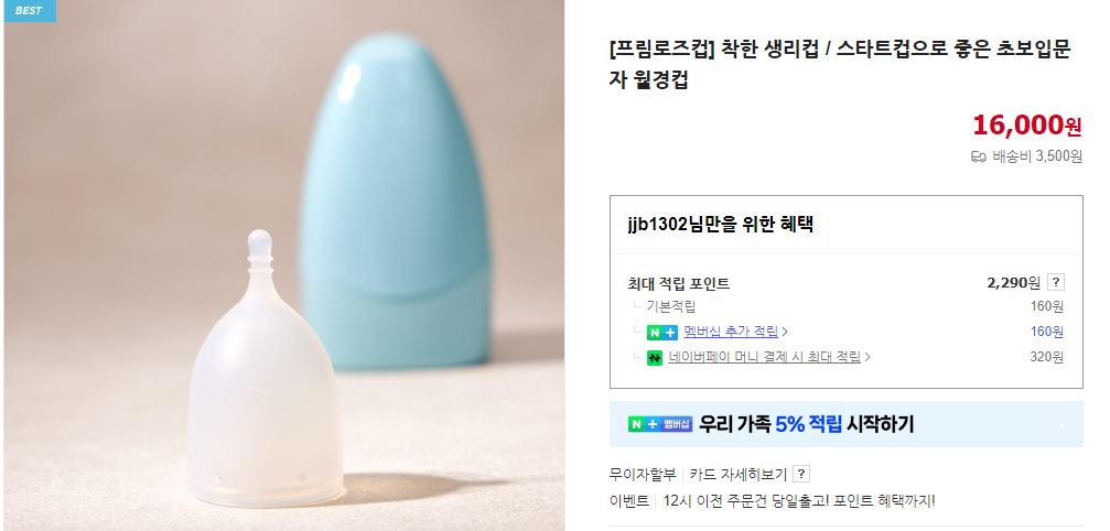 수영할 때 7가지 준비 운동 및 운동 효과 (+ 두통 생리)