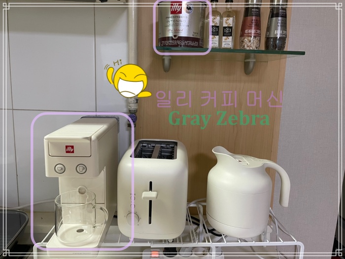 일리커피 