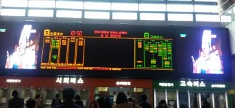 인천종합 고속버스터미널 시간표 예매 요금표_24