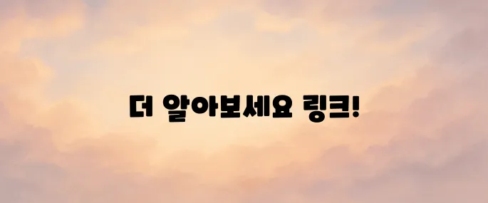 스마트 위택스 홈페이지 바로가기