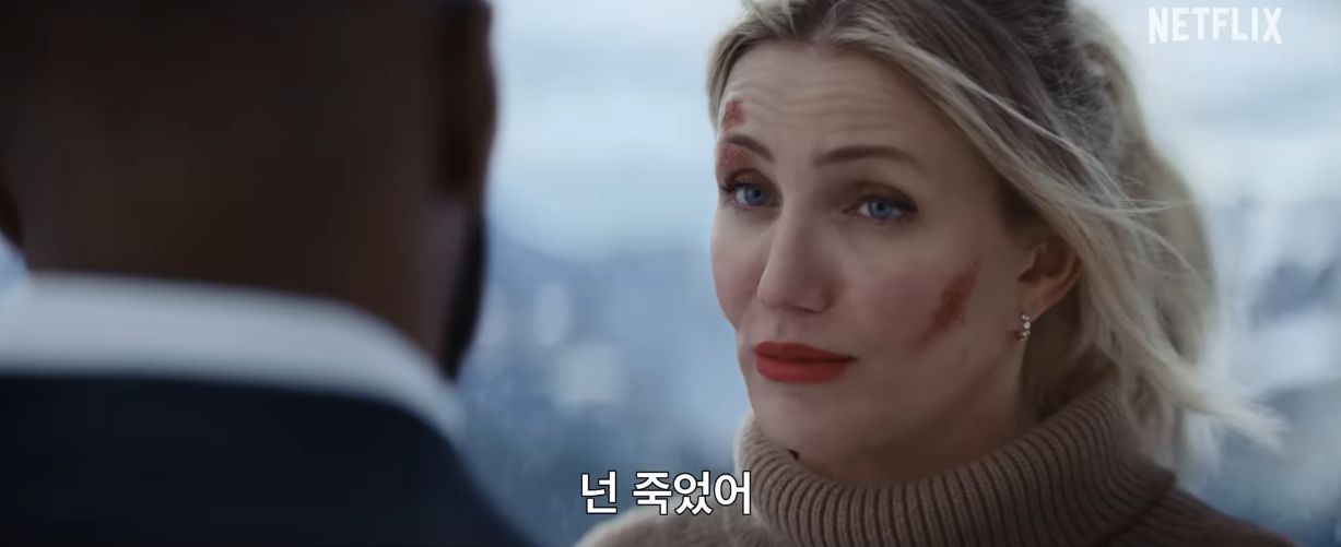 백 인 액션