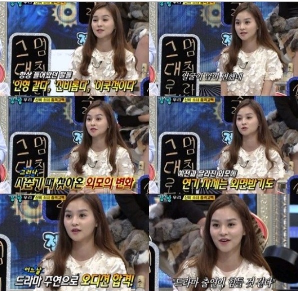 김윤혜