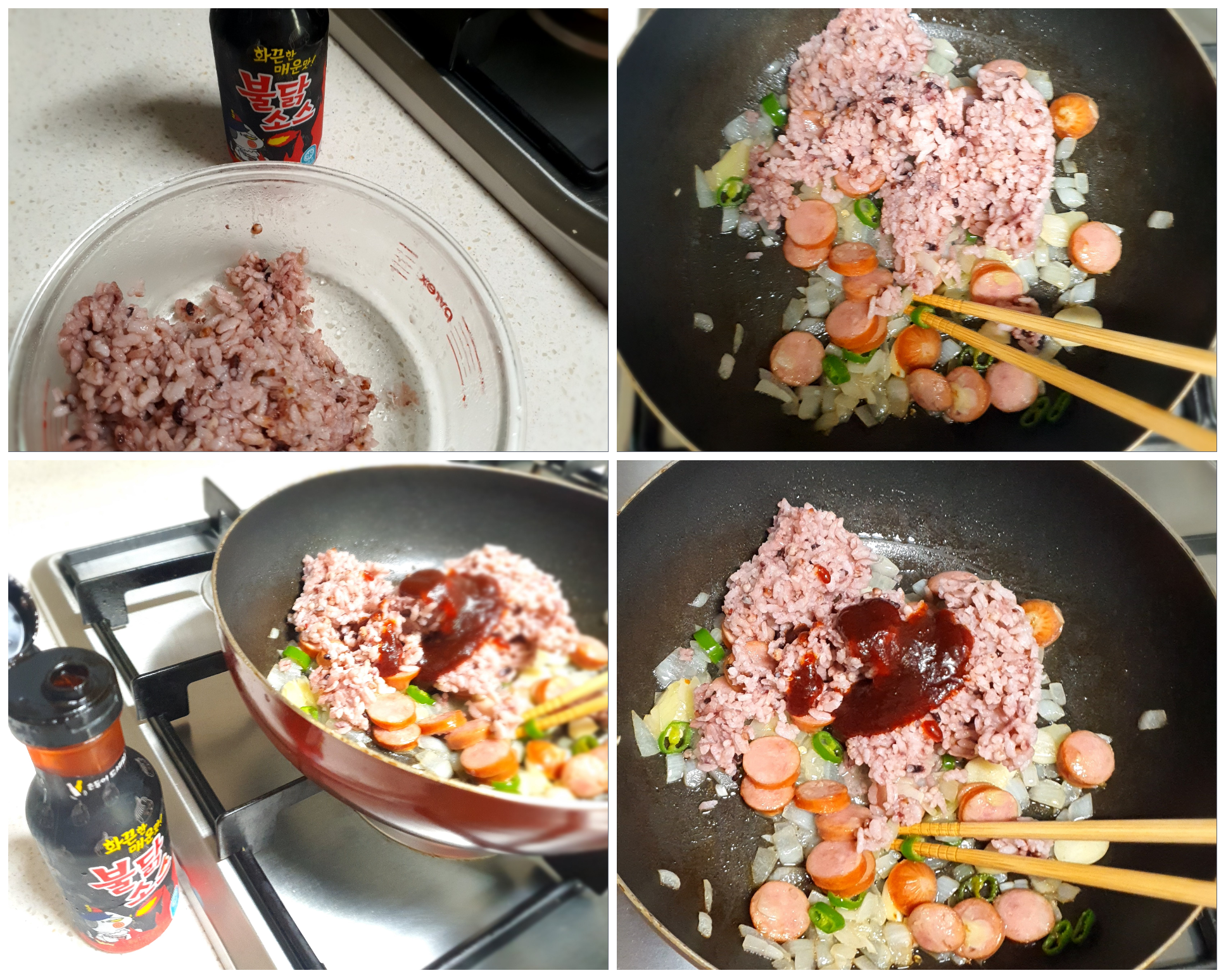 뜨거운-밥-보다-찬-밥이-좋아요.