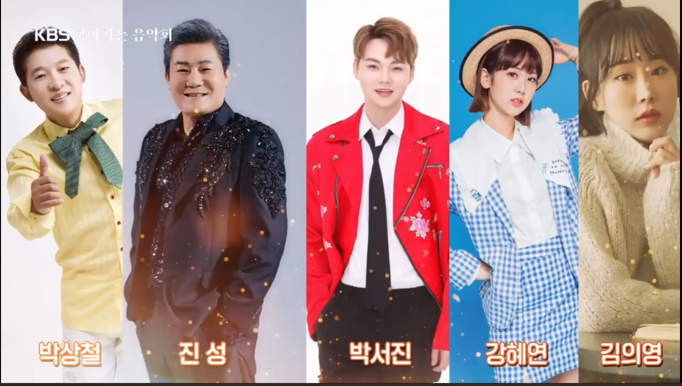  제22회 부여서동연꽃축제 공연