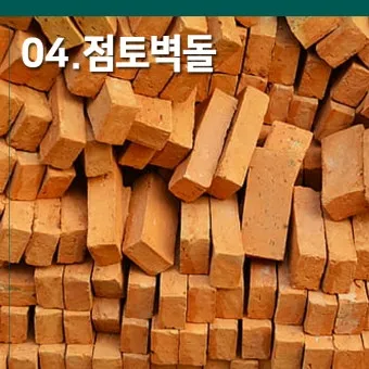 친환경 농사 자재 유황 보르도액 미생물 식초 천연살충제_10