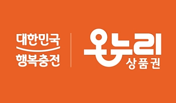 온누리상품권-카드형