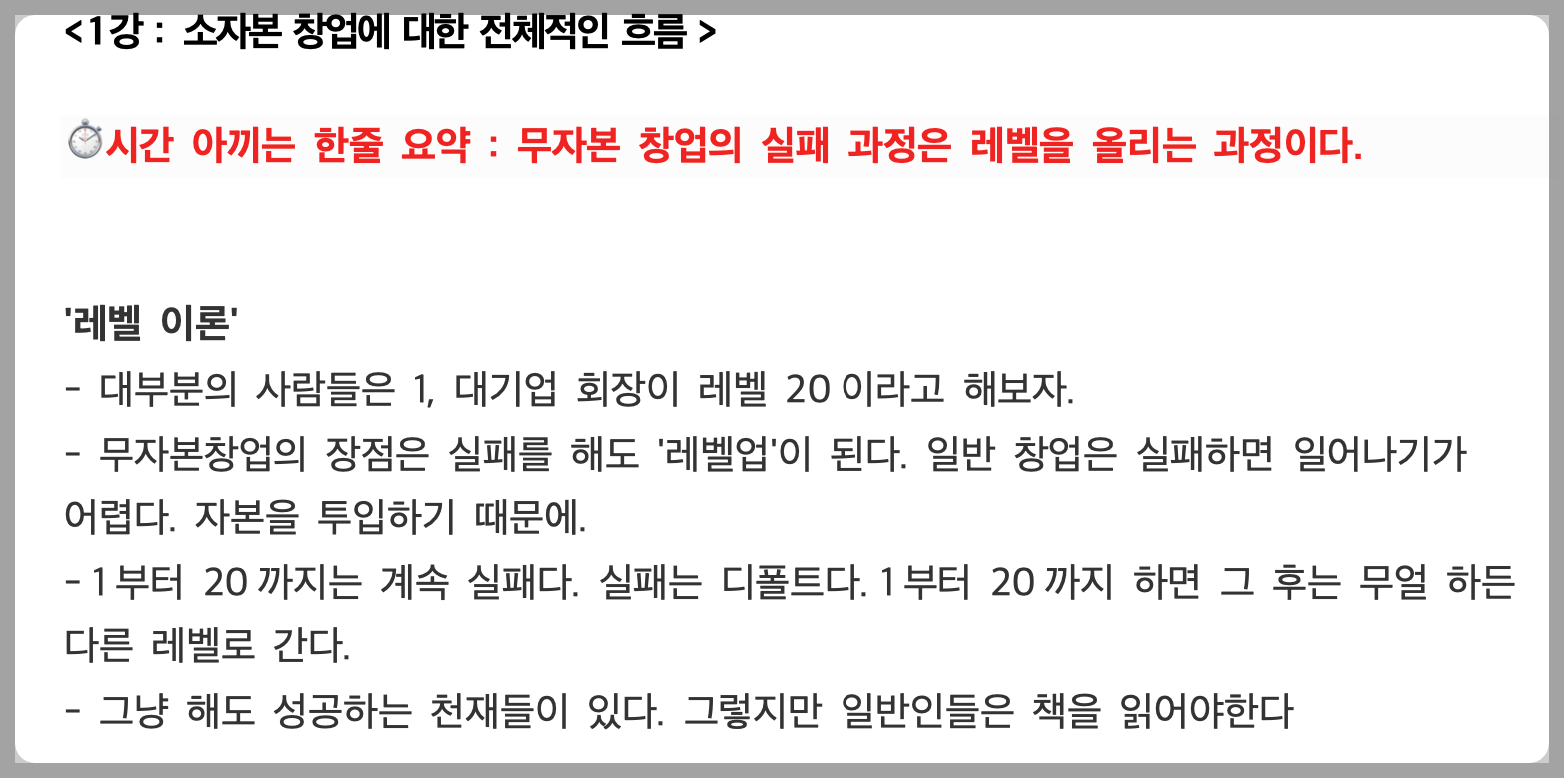 레벨이론