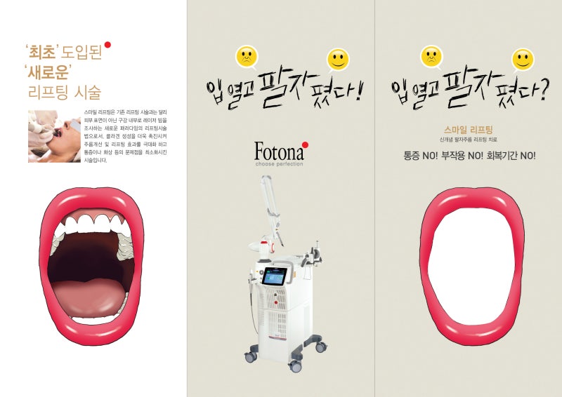 코골이