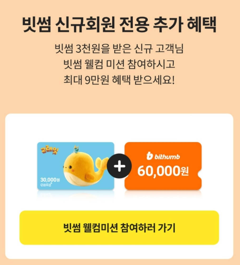고래잇 페스타 바로가기