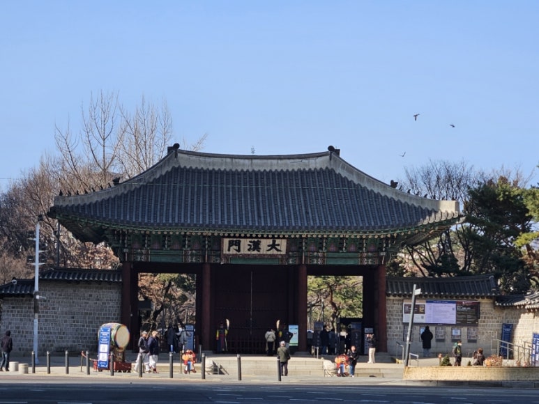 덕수궁 대한문 전경과 관람객 모습
