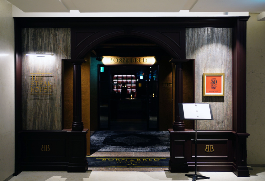 부산 해운대 본앤브레드(BORN&amp;BRED) 런치 오마카세 실제 후기