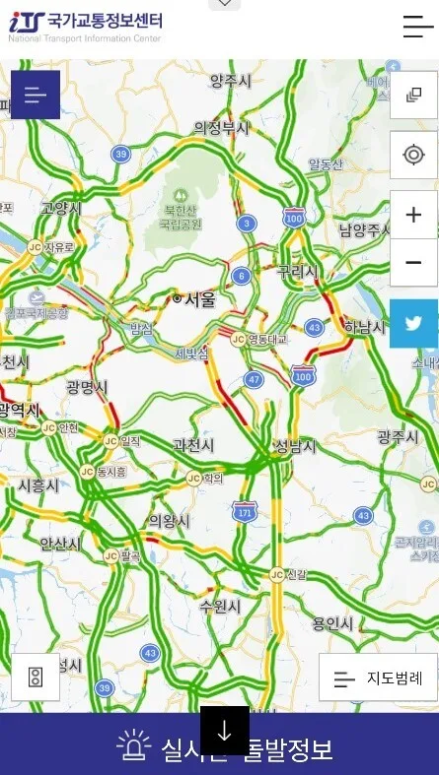 실시간 고속도로 CCTV 완벽 활용법: 교통 체증 탈출 &amp; 스마트 드라이빙 가이드 (2025 최신)