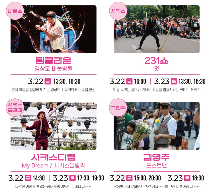 경주 대릉원돌담길 벚꽃축제