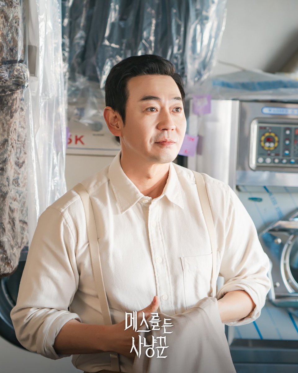 메스를 든 사냥꾼