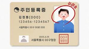 소비쿠폰온라인카드사별신청23