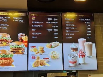 맥도날드 메뉴 가격 런치메뉴 해피밀 맥모닝 신메뉴 추천_10