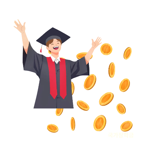 국가장학금 지원 자격