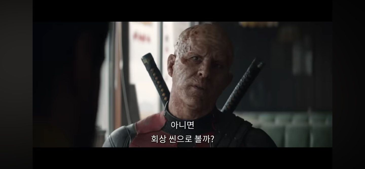 영화 주요장면 - 울버린의 운명