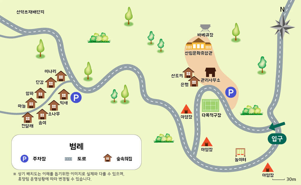 화왕산 자연휴양림 온라인 예약하기 ❘ 숙소 야영장 캠핑장 실시간 예약 현황 보기 ❘ 경남 창녕군