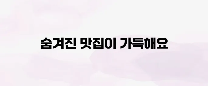 오사카 여행 3박4일 코스(맛집 추천)