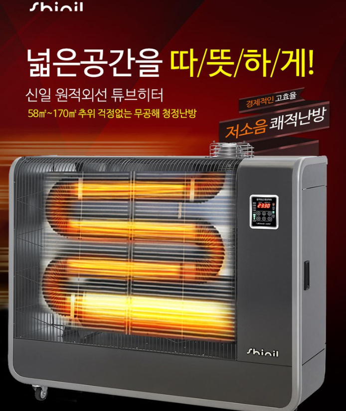 돈풍기YH 추천
